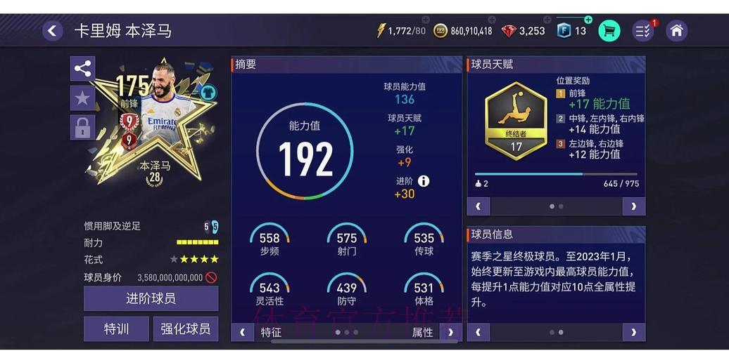 世界杯竞猜平台账户注册完整指南