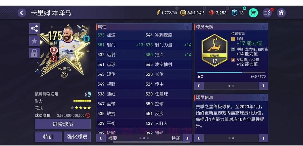 世界杯竞猜平台账户注册完整指南