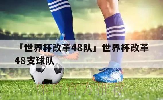 世界杯竞猜必胜攻略:资深专家独家心得大揭秘